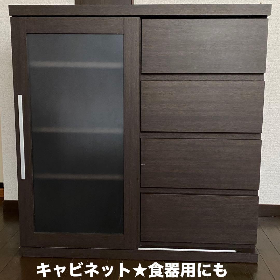リビングキャビネット 食器棚 リビング収納 チェスト ダークブラウン