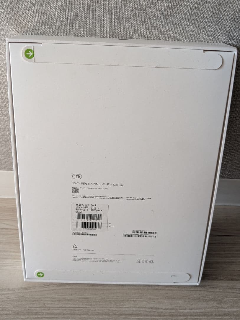 【新品未開封】iPadAir13インチ（M3）1TBWi-Fi-Cellular