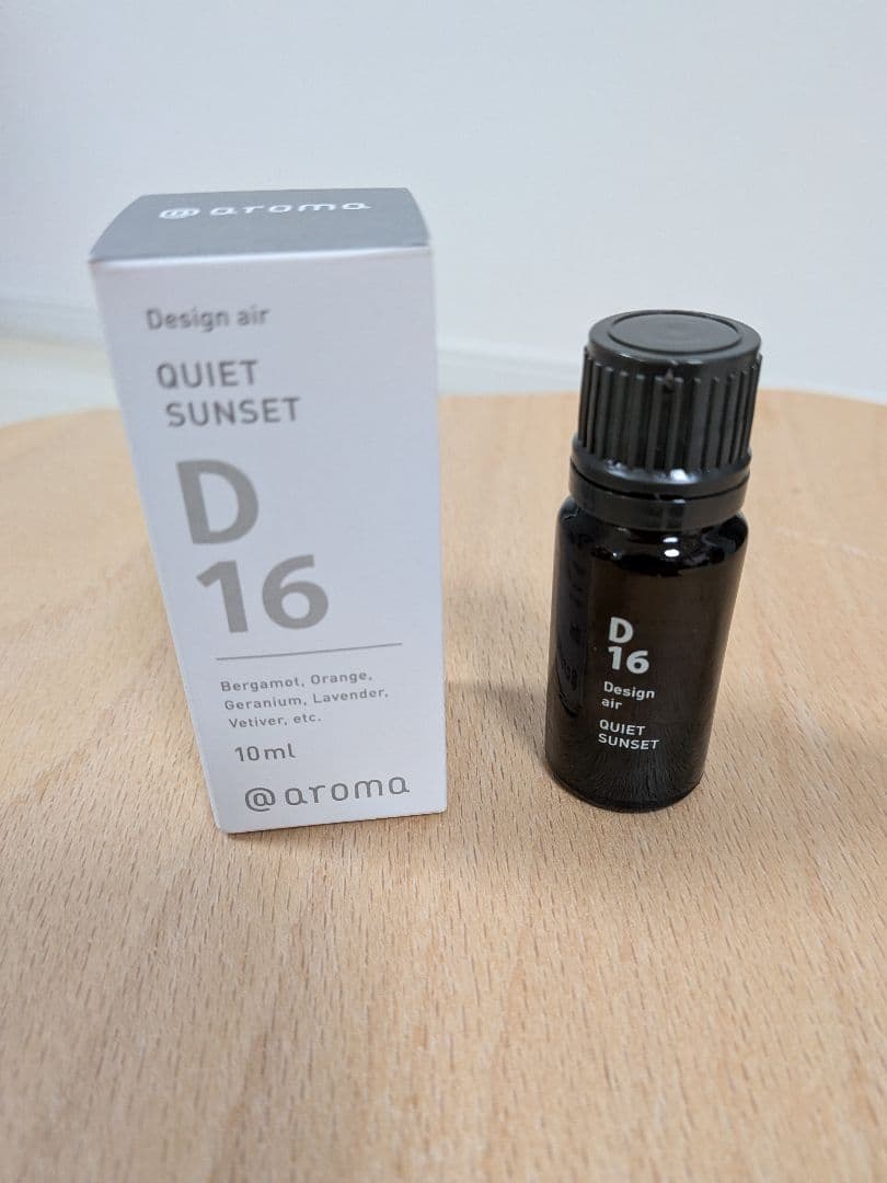 @aroma アットアロマ　ディフューザー　グレー