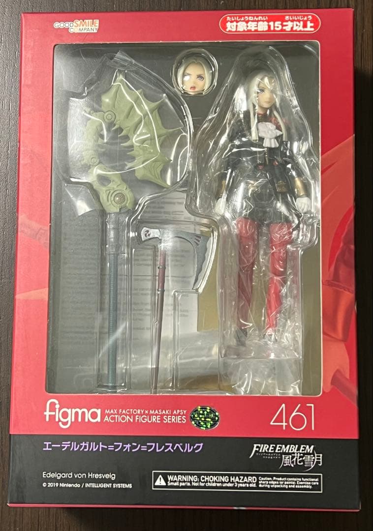 figma エーデルガルト=フォン=フレスベルグ　中古