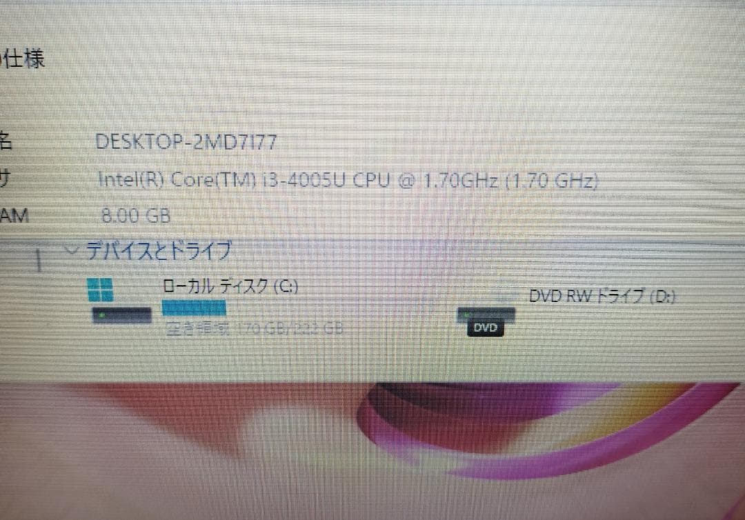 408 Windows11 SSDノートパソコン オフィス付きdynabook