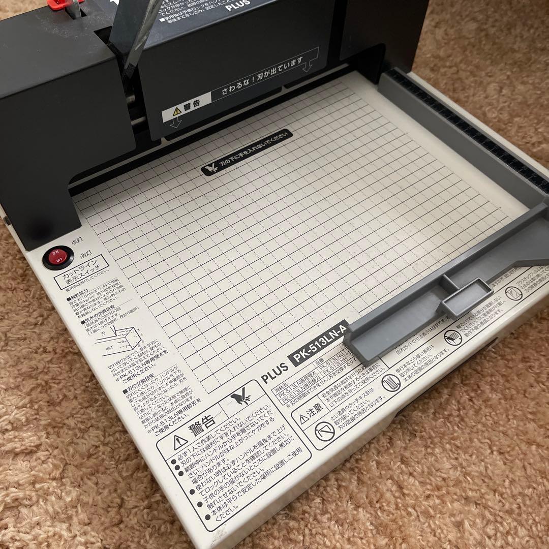PLUS PK-513LN-A 裁断機 A4対応