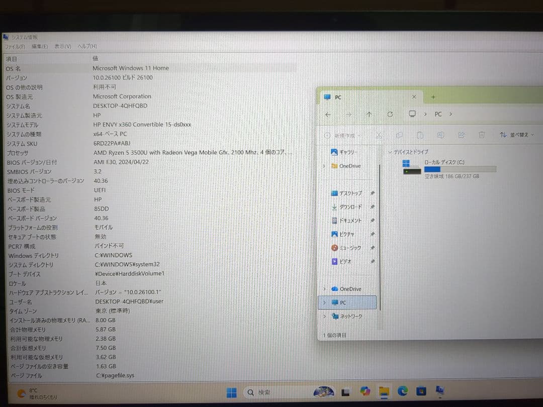 Windowsノート本体 HP ENVY x360 15-ds Ryzen 5 8GB ssd 256GB