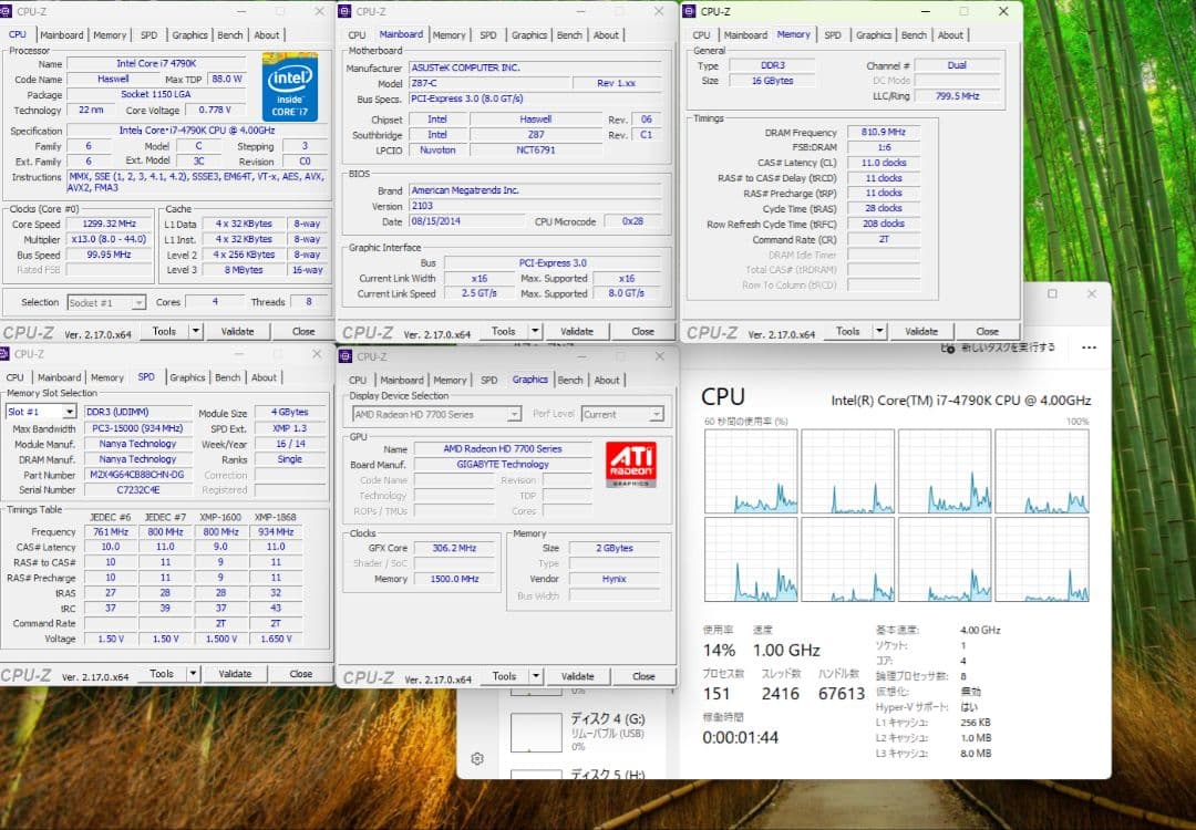 Windowsデスクトップ Windows11 SSD120GB i7 4790K 16GB GTX960
