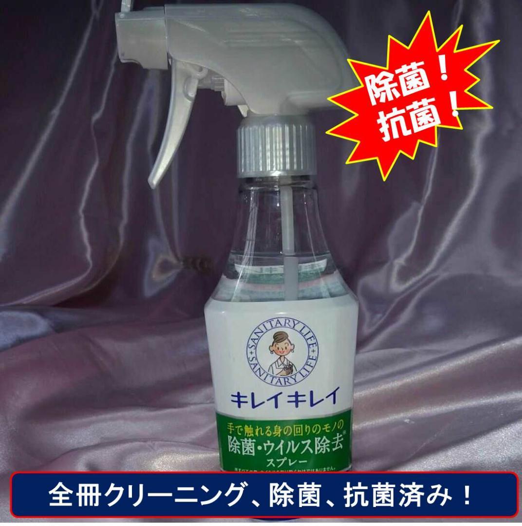 【美品！帯付き巻多数！二月の勝者　全21巻セット】