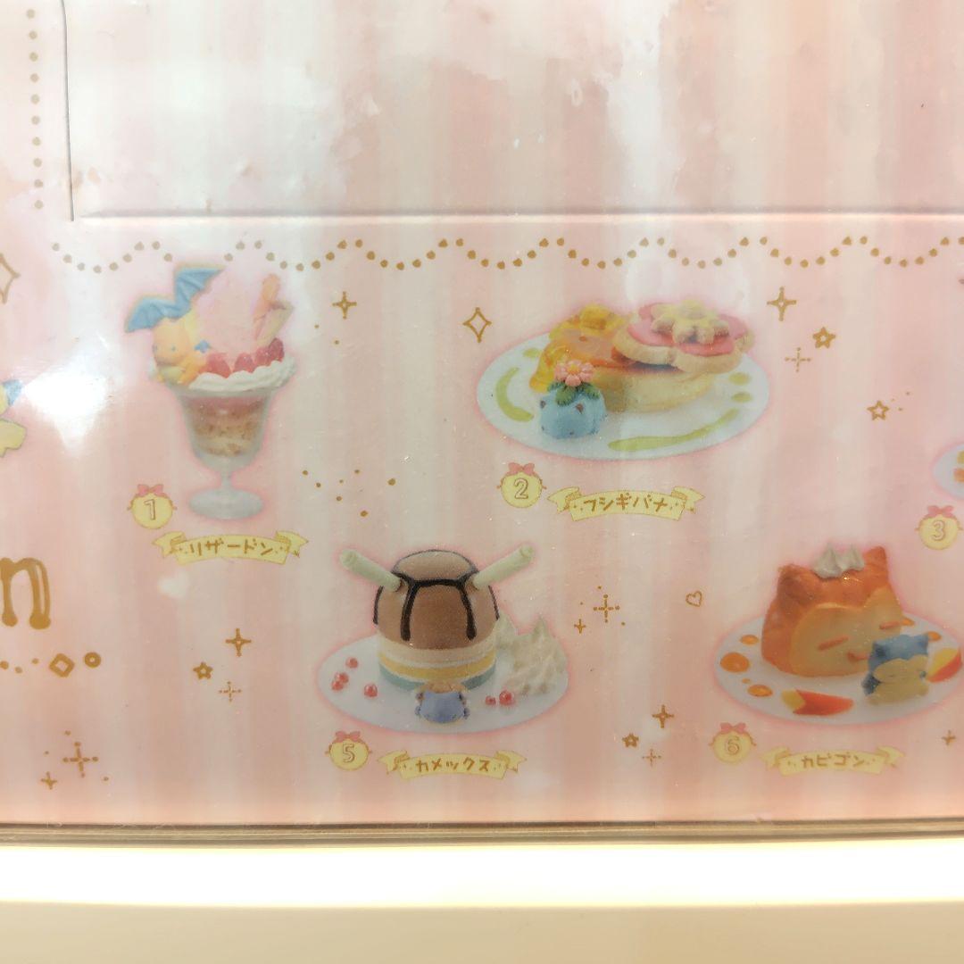 ポケモン ミニフィギュアコレクション デザートプレート 全８種 新品未開封