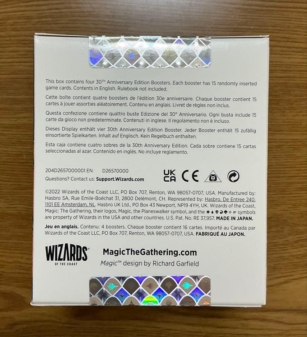 未開封　mtg 30th anniversary edition box