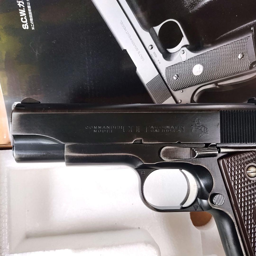 WA ウエスタンアームズ　コルト コマンダー ガルシア ビンテージ