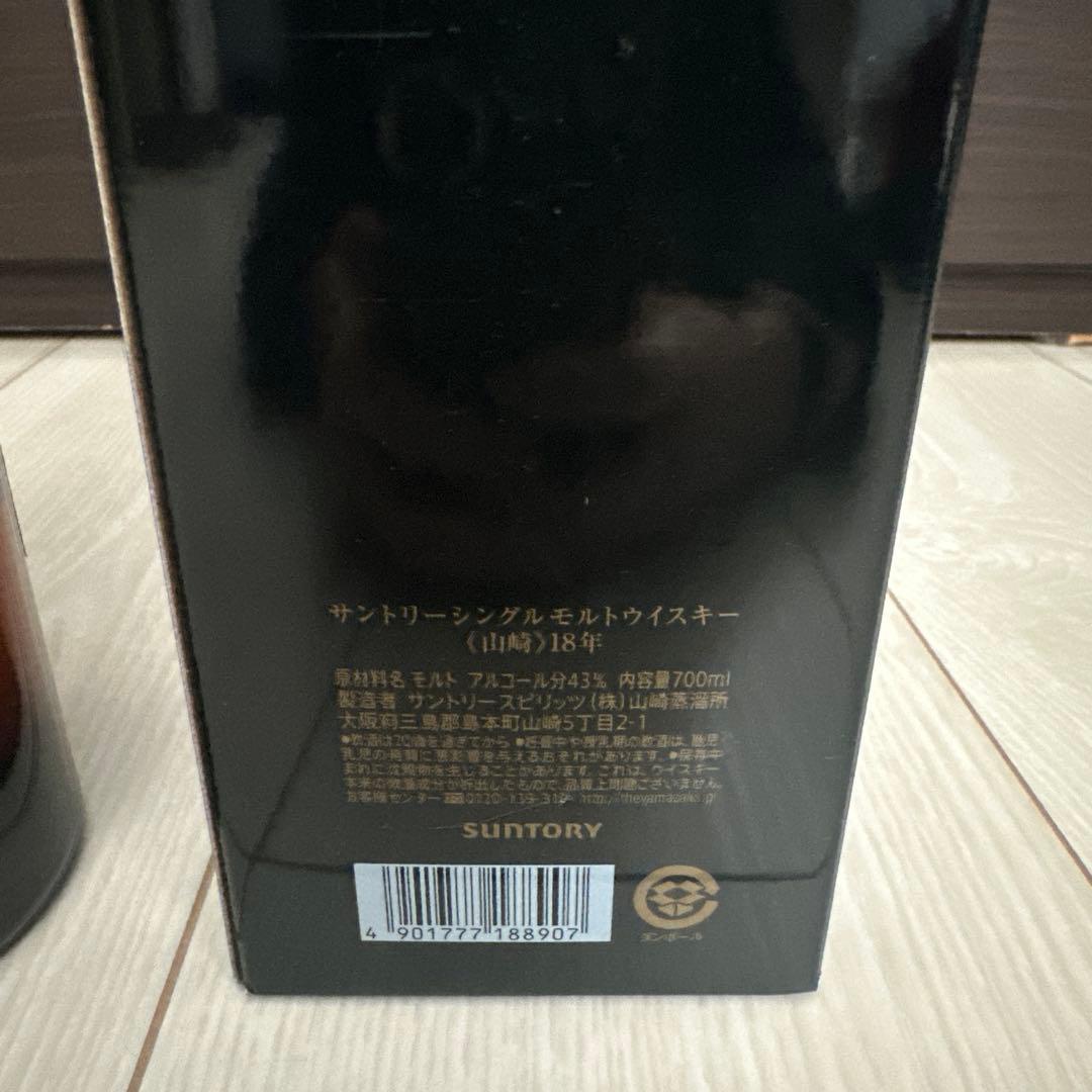 山崎 18 Year Old Single Malt Whisky 700ml