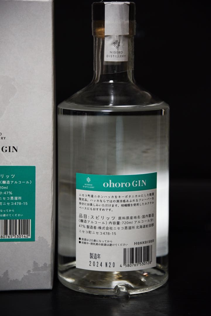 ohoro ジン ハッカ ニセコ