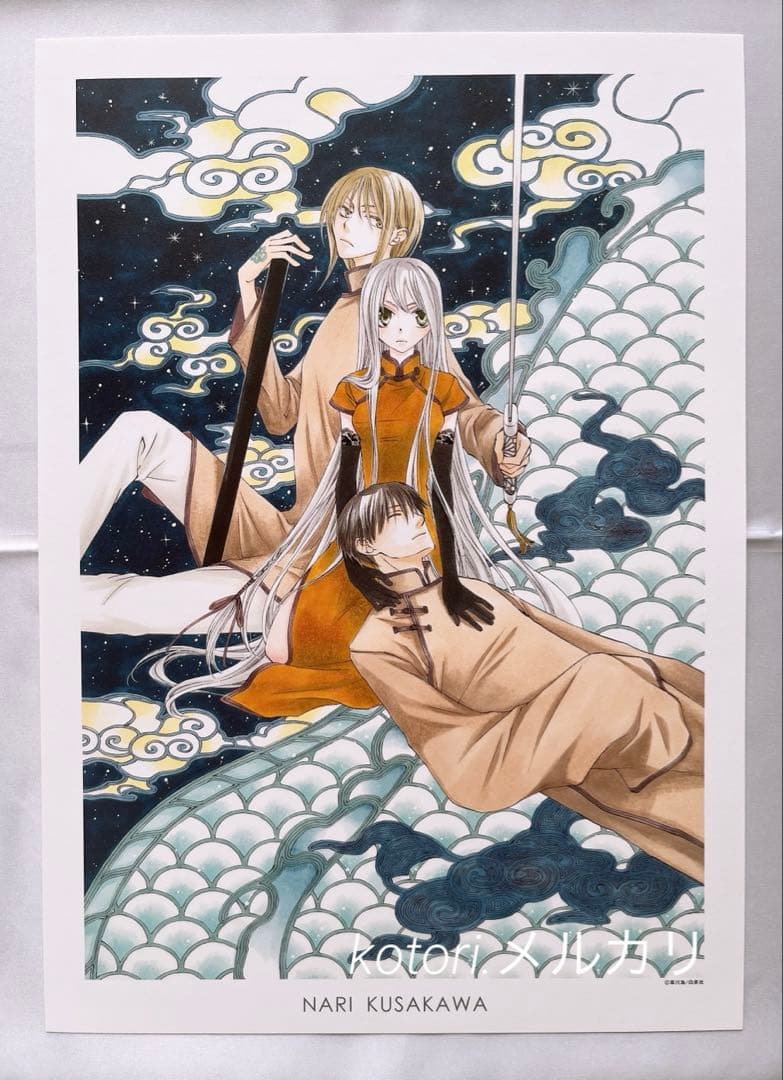 Lala 40周年原画展 複製原画 10枚 セット ヴァンパイア 夏目