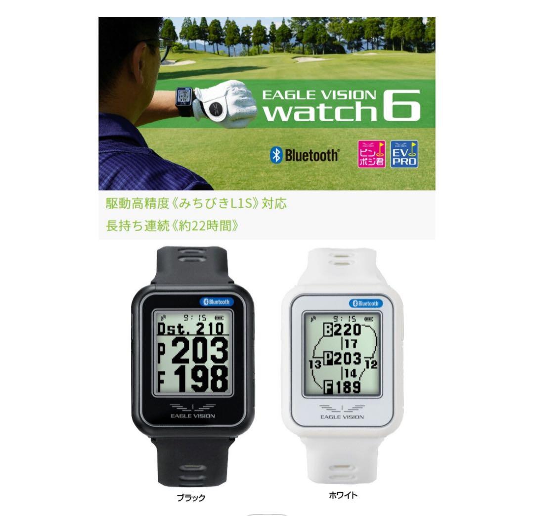 ラウンド用品・アクセサリー EAGLE VISION watch 6 EV-236