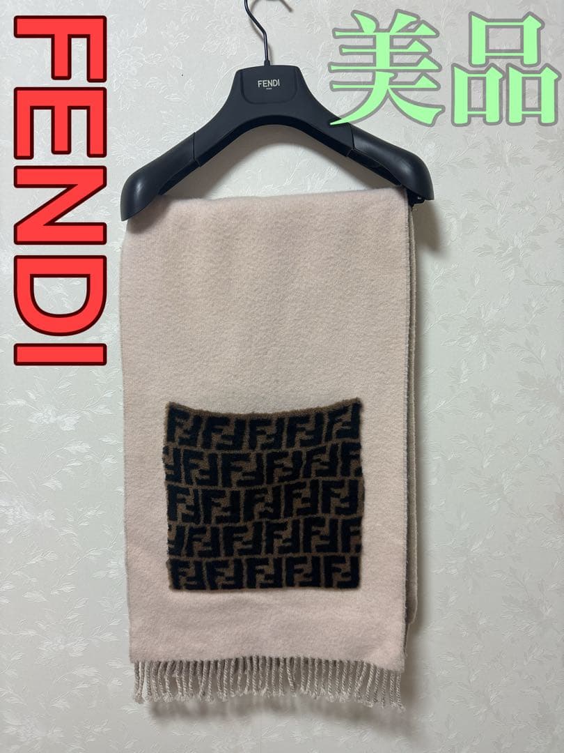 FENDI ストールマフラー