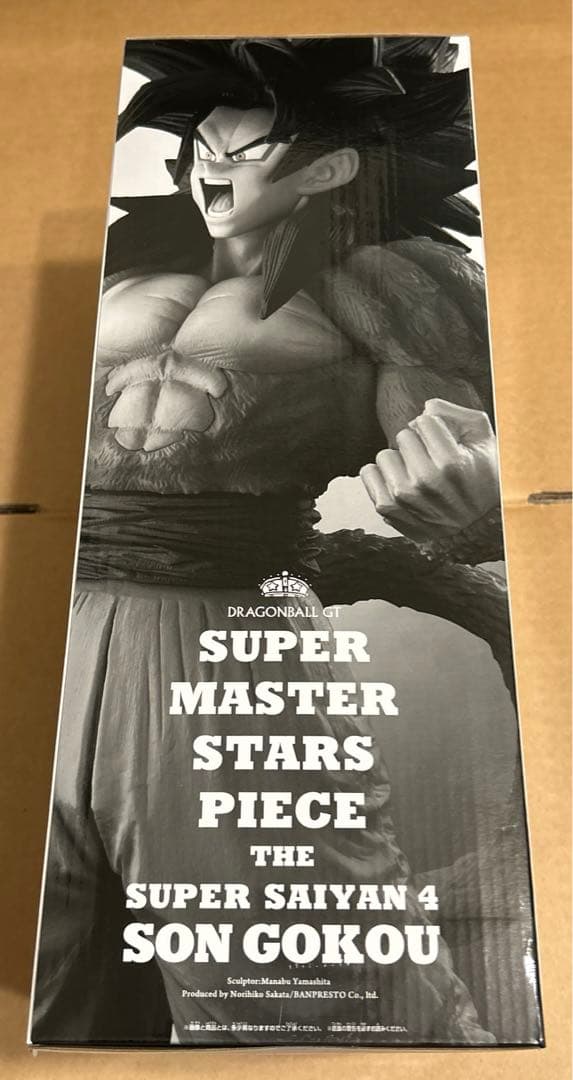 ドラゴンボール SMSP 01 A賞 孫悟空　超サイヤ人4 フィギュア
