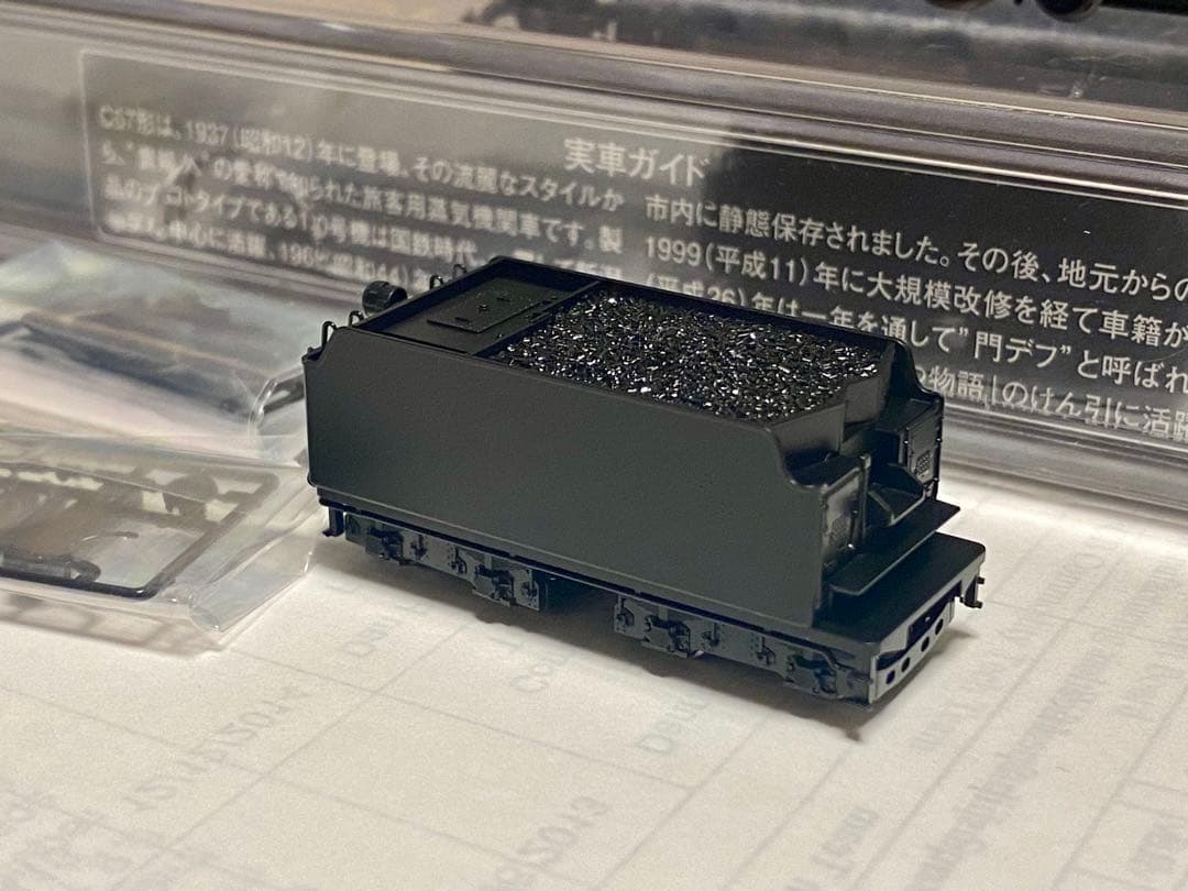 TOMIX C57形蒸気機関車（180号機・門デフ）未使用