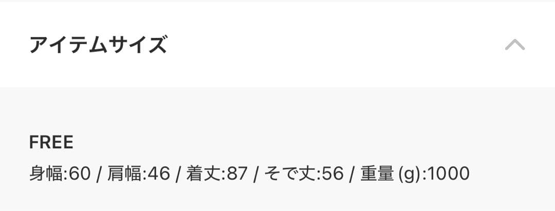 【mizuiroind】チェスターコート