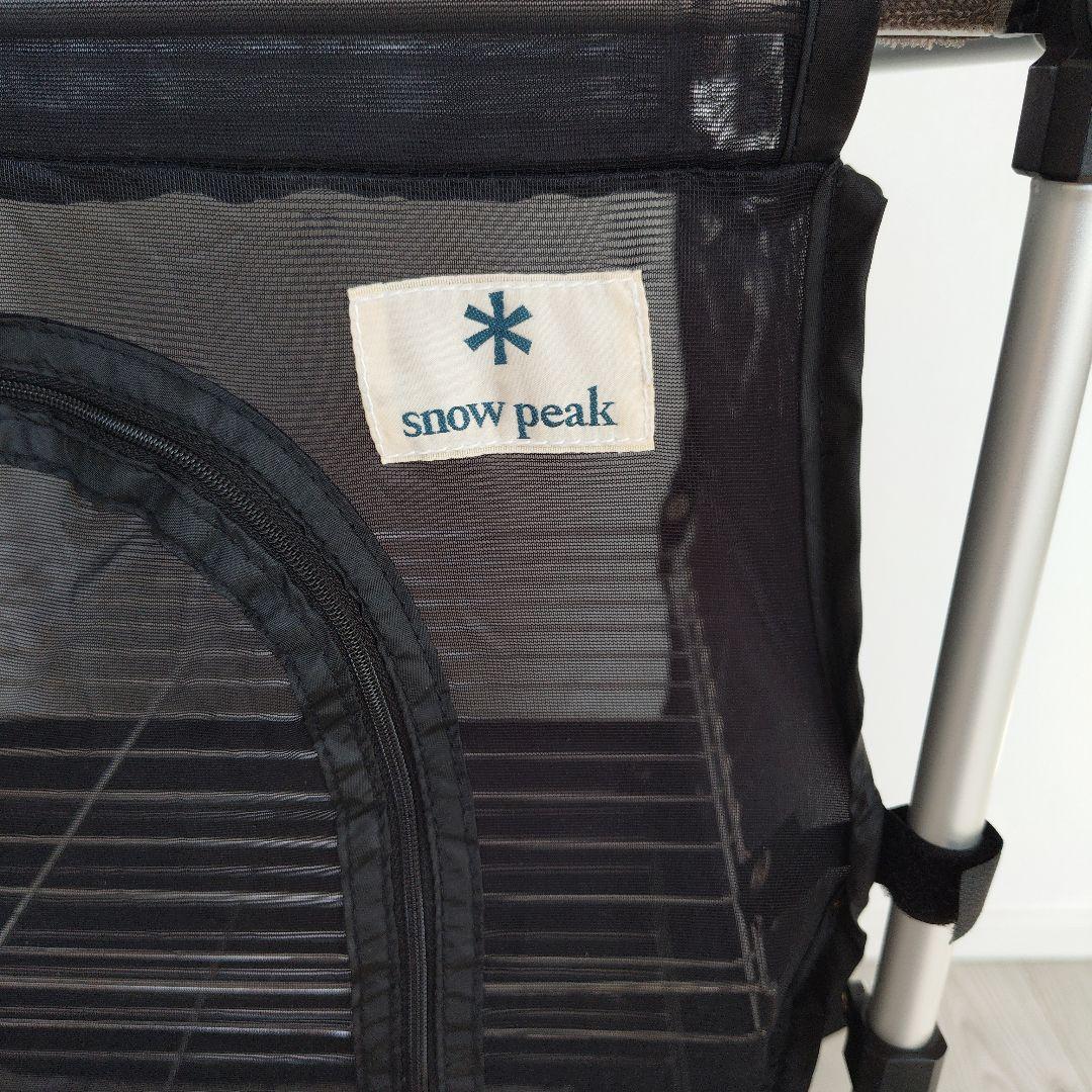 廃盤品 スノーピーク peak メッシュラックスタンド