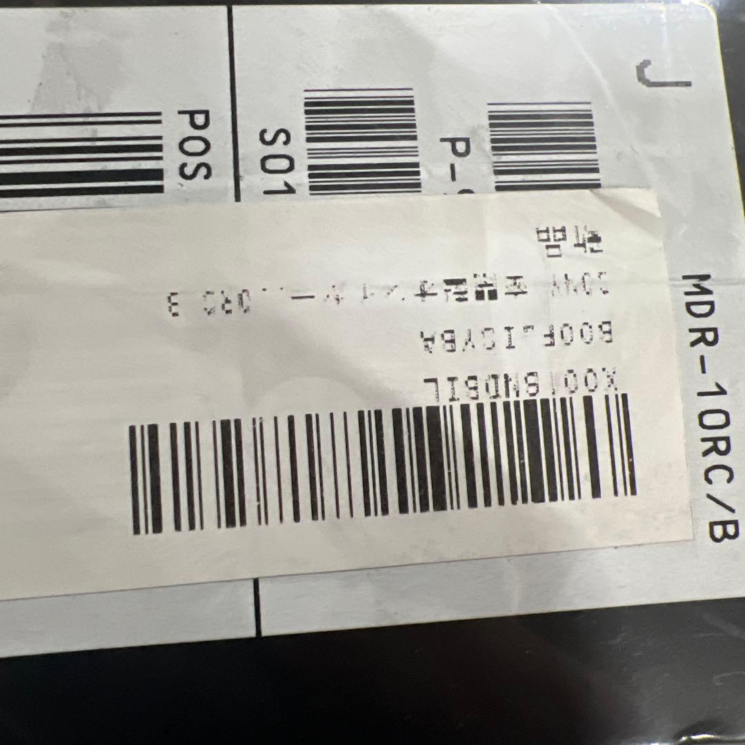 Sony MDR-10RC/B ブラック ヘッドホン