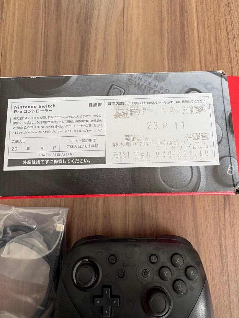 Nintendo Switch 本体 + Proコントローラー＋ソフトセット