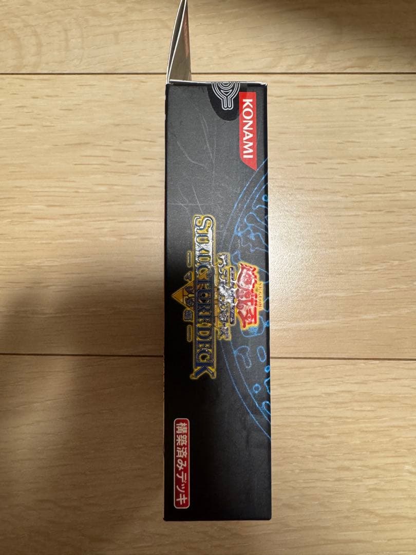 遊戯王 ストラクチャーデッキ マリク編　新品　未開封