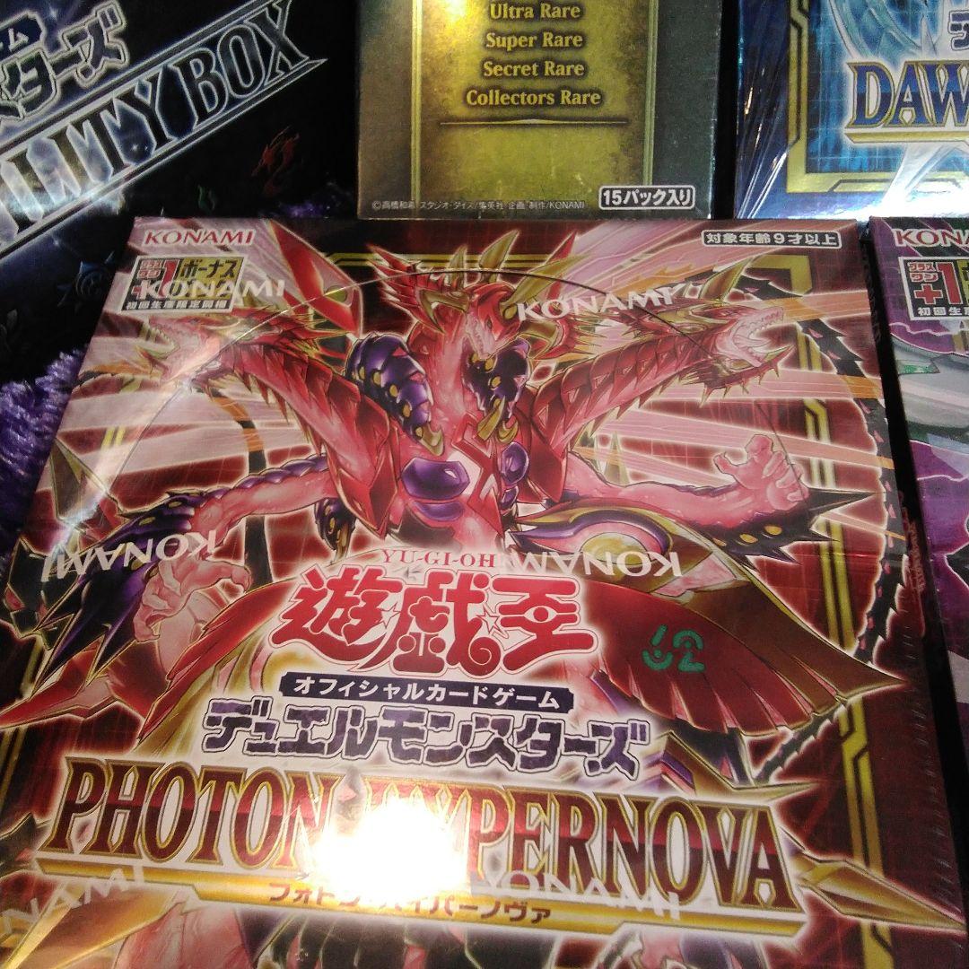 遊戯王OCG ボックスセット 未開封