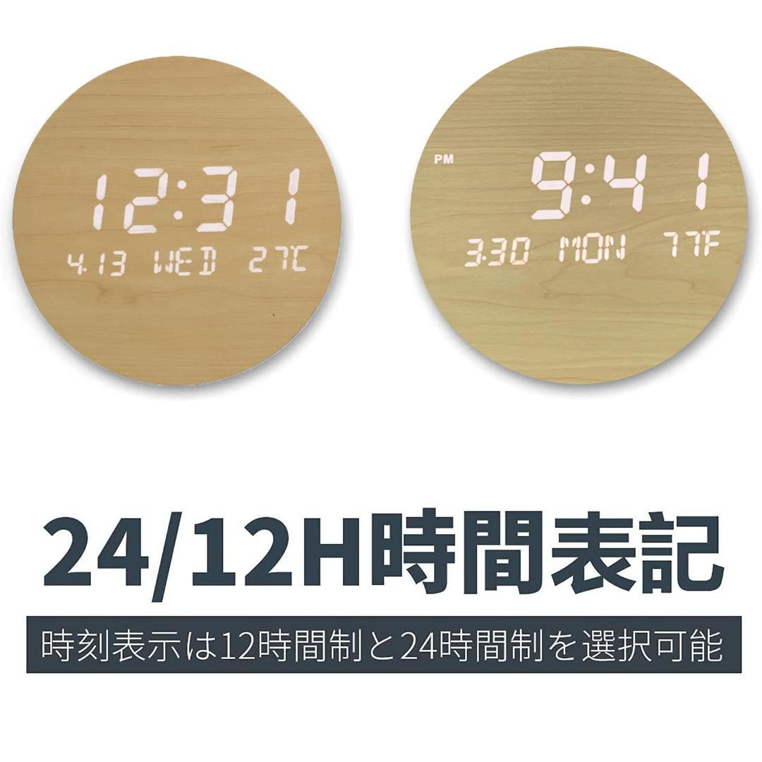 デジタル壁掛け時計 無線長時間航続夜の光 LED