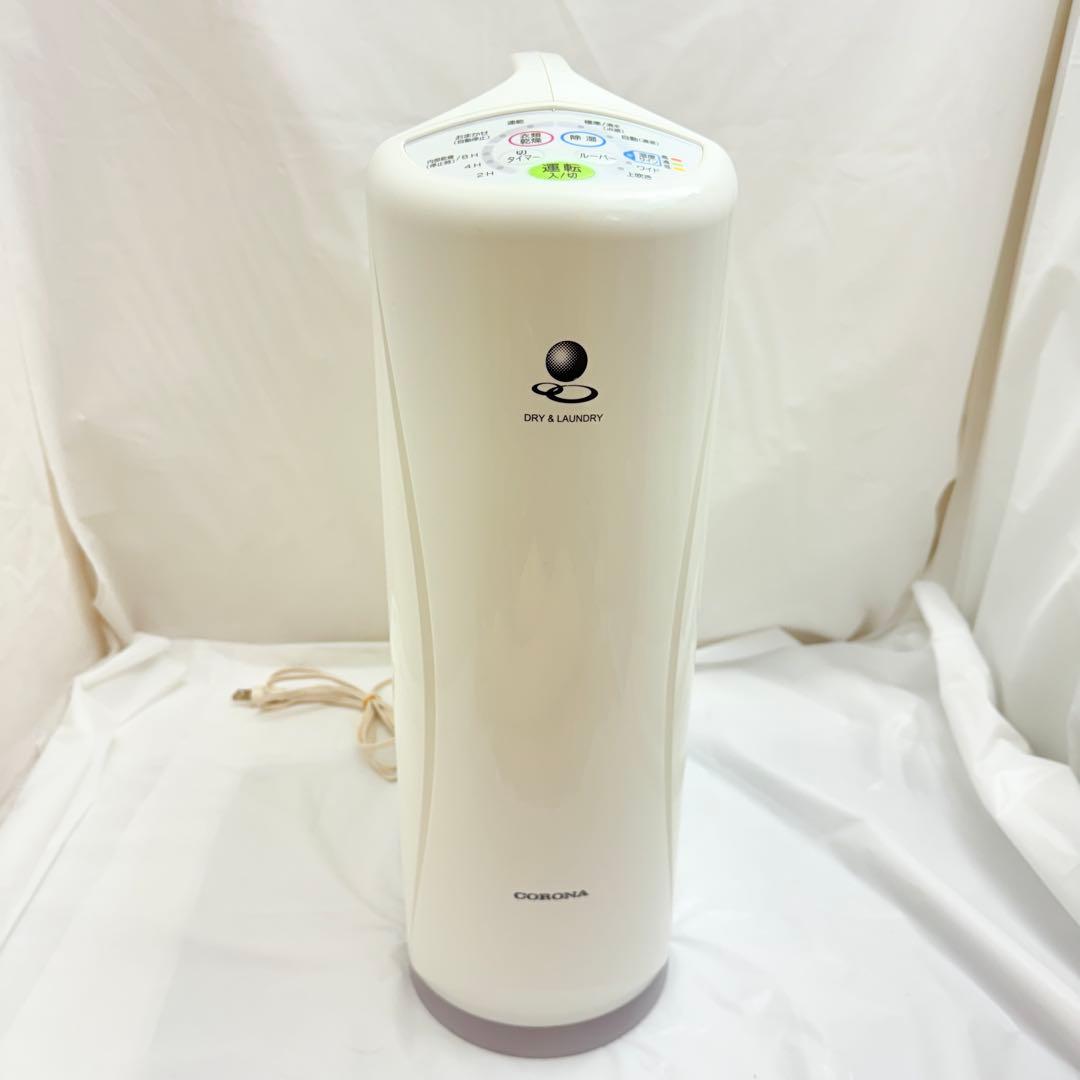 コロナ CORONA 衣類乾燥除湿機 CD-S6320