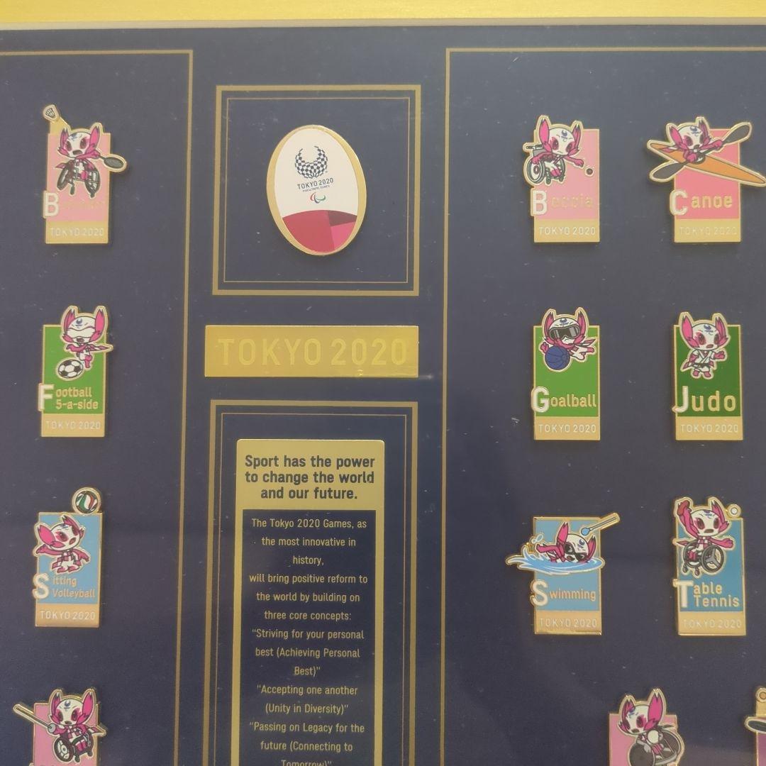 【限定】東京2020 額装ピンバッジセット(東京オリンピック・パラリンピック)