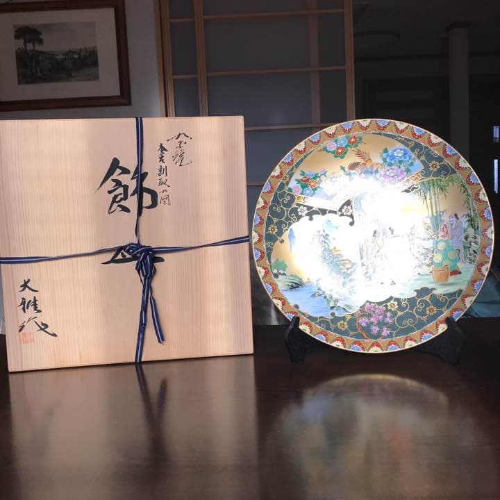 九谷焼 大雅作 飾皿 46cm 箱、スタンド付き