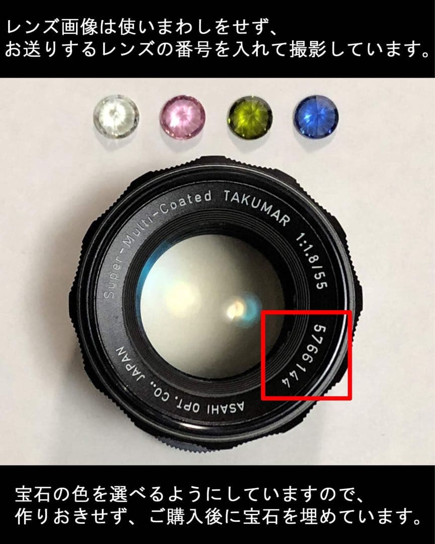 宝石レンズ_SMC_Takumar 55mm_f1.8_aw