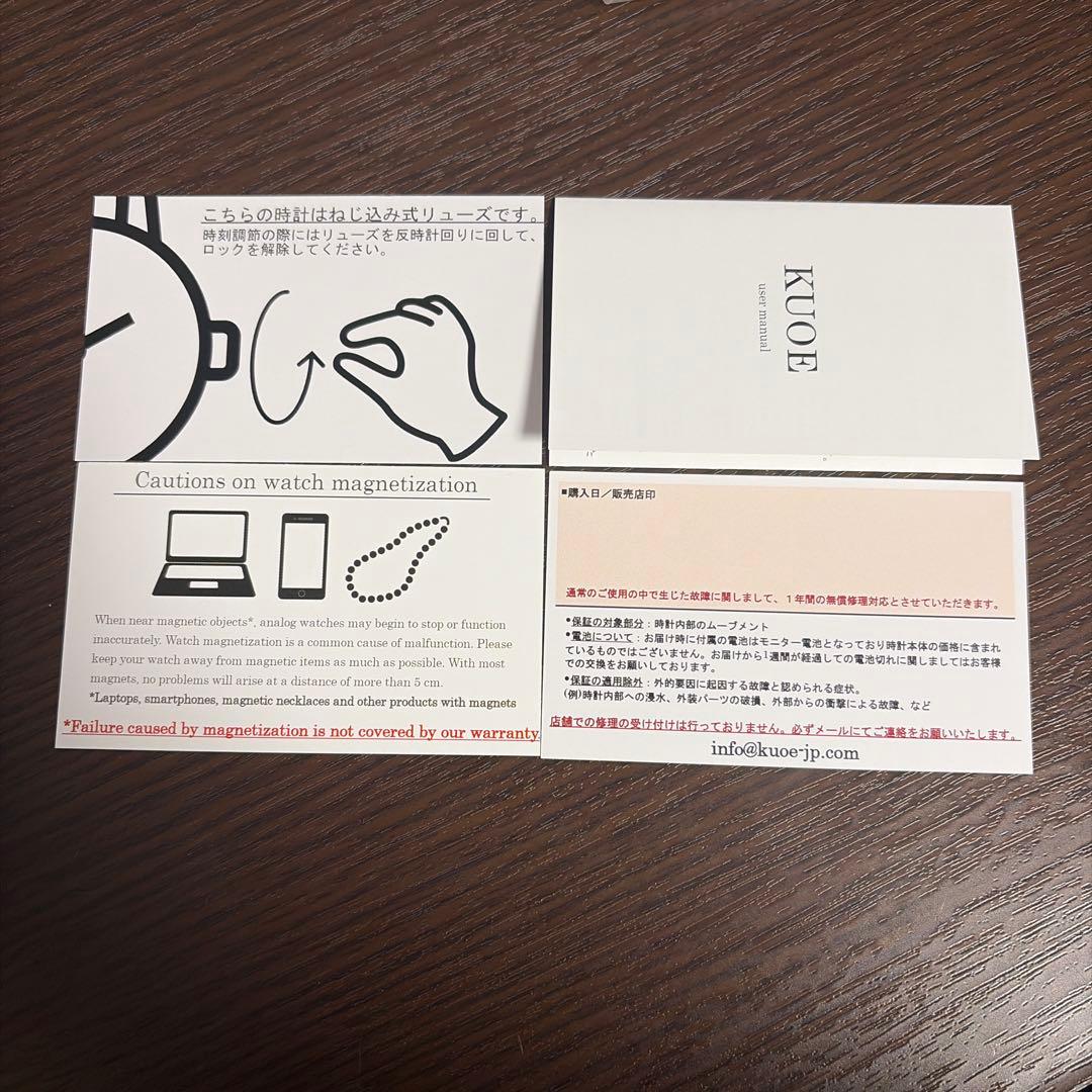 KUOE  SMITH 90-006 クオ 京都 ロイヤルスミス