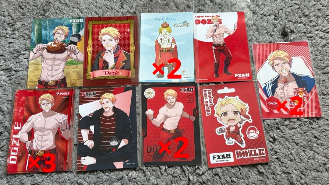 ドズル社 ブロマイド バラ売りページ