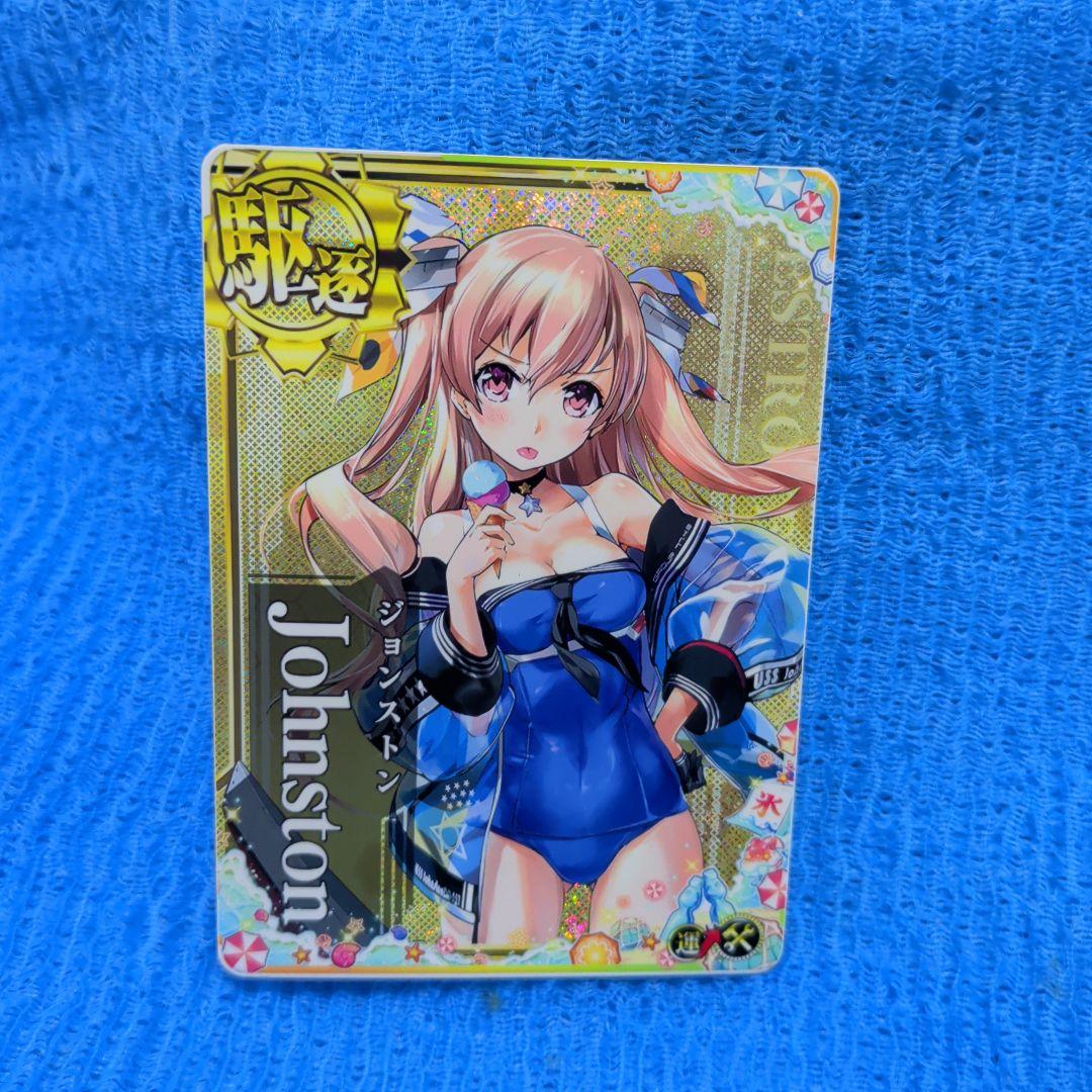 艦これアーケード ジョンストン ホロ 増設 水着 限定モード