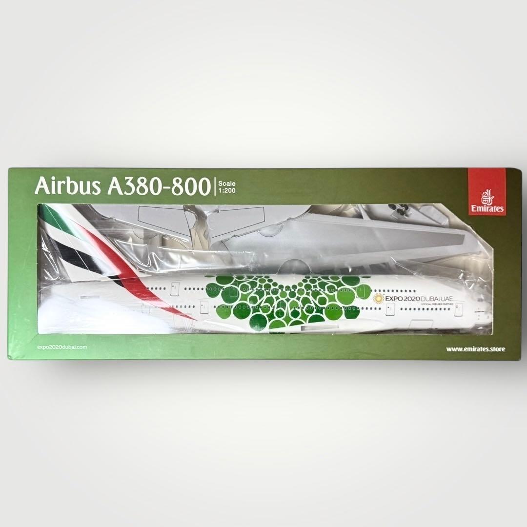 希少 Airbus A380-800 Emirates EXPO 2020モデル