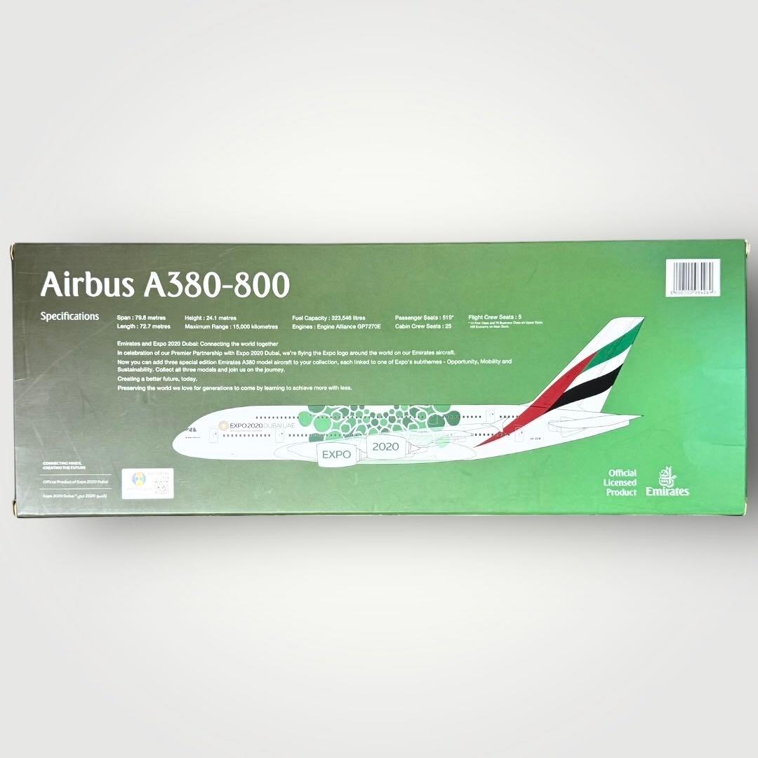 希少 Airbus A380-800 Emirates EXPO 2020モデル