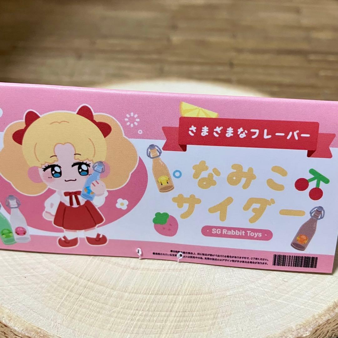 ミニチュア　ボトル2本セット×５色セット　ガラス瓶　ガラスジャー　ドールハウス