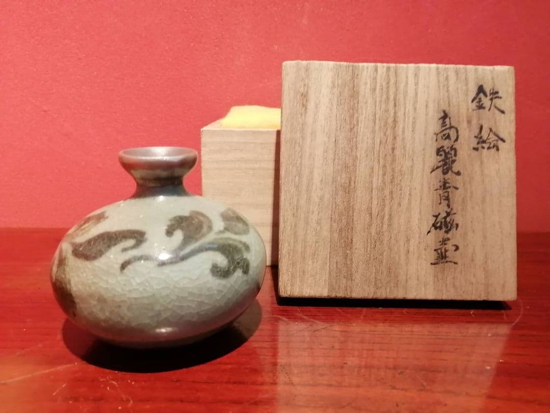 12世紀　高麗青磁の油壷　箱付き