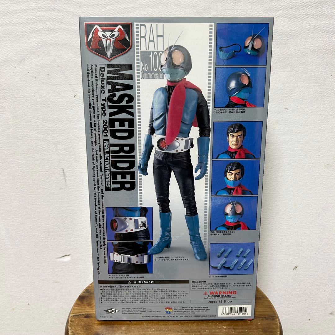 未開封 メディコムトイ RAH 仮面ライダー 旧1号 2001デラックスタイプ