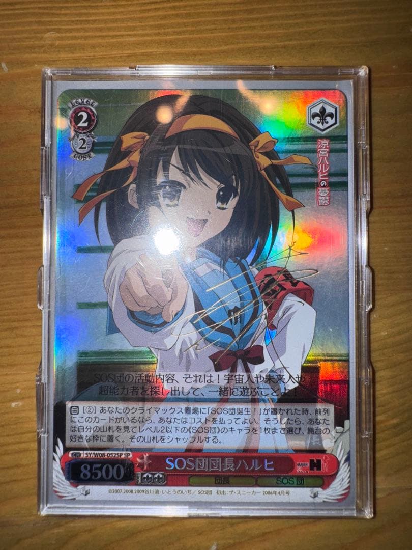 ヴァイスシュヴァルツ トレーディングカード4枚セット