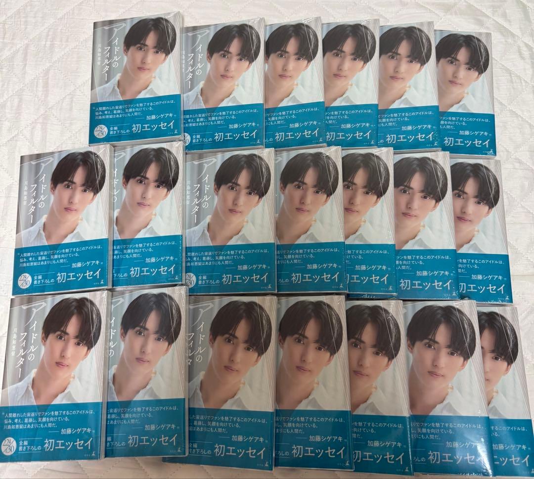 アイドルのフィルター 川島如恵留