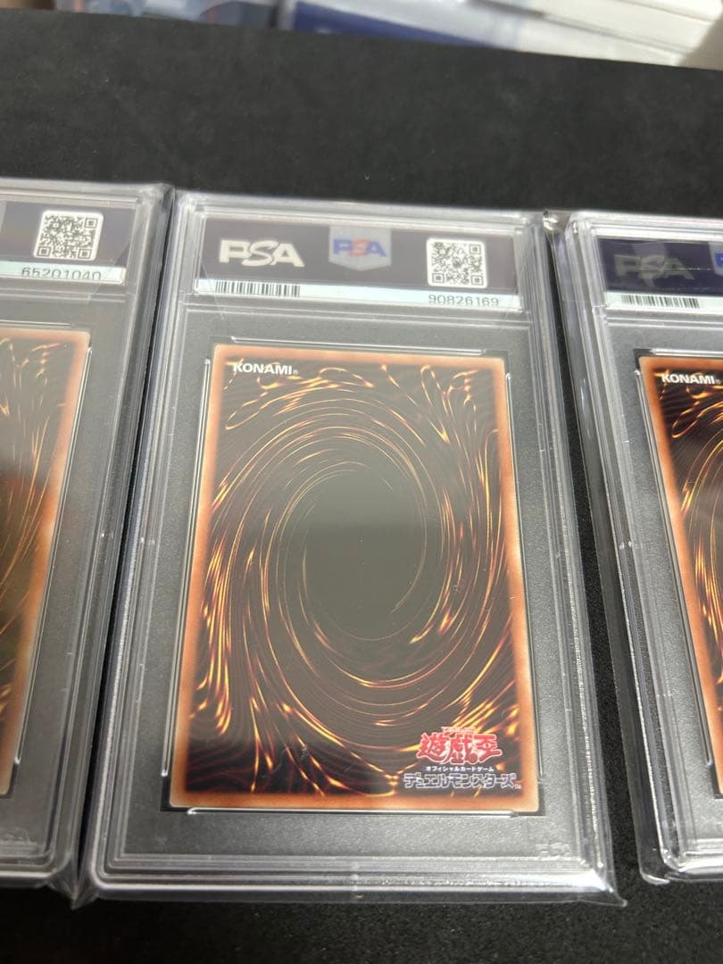 遊戯王 PSA10 三幻神 ラー オシリス オベリスク 遊戯王 プリシク