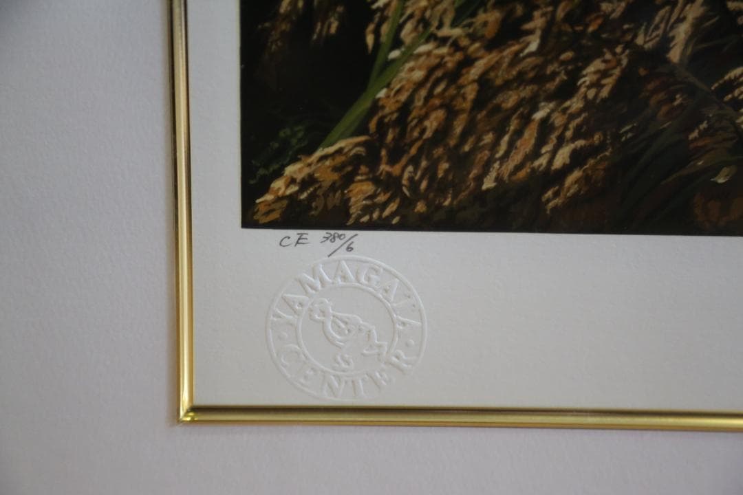 ヒロ・ヤマガタ 『万葉路』 シルクスクリーン