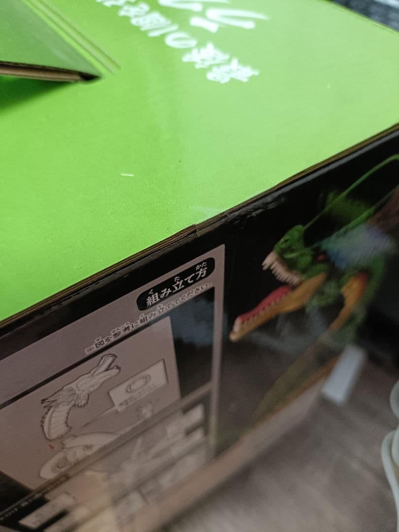 一番くじ／ドラゴンボール超スーパーヒーロー／ラストワン／神龍／シェンロン