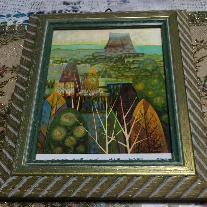 絵画 題名 秋の童話