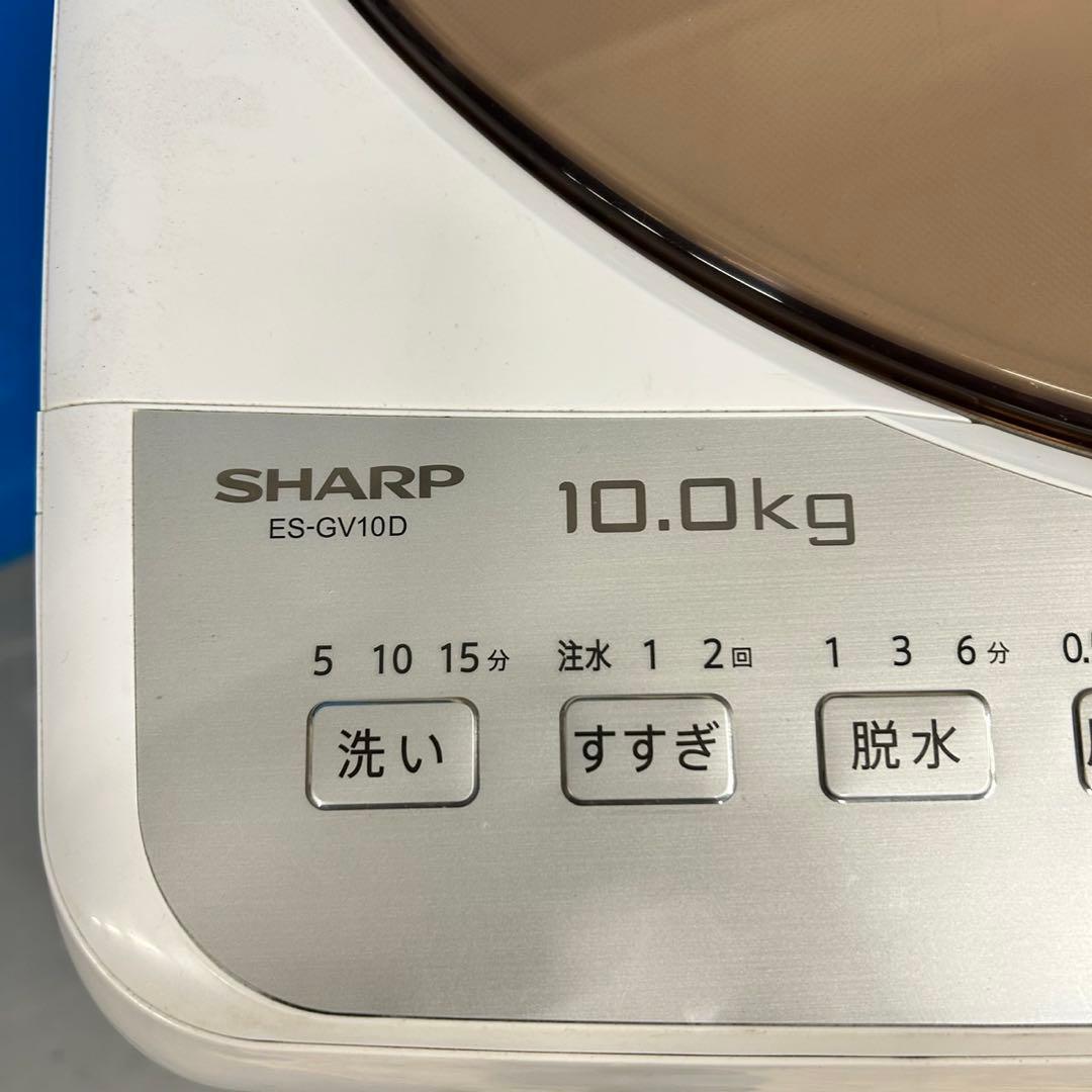 537 SHARP 洗濯機　容量10kg 美品　保証込み　インバーター搭載　綺麗