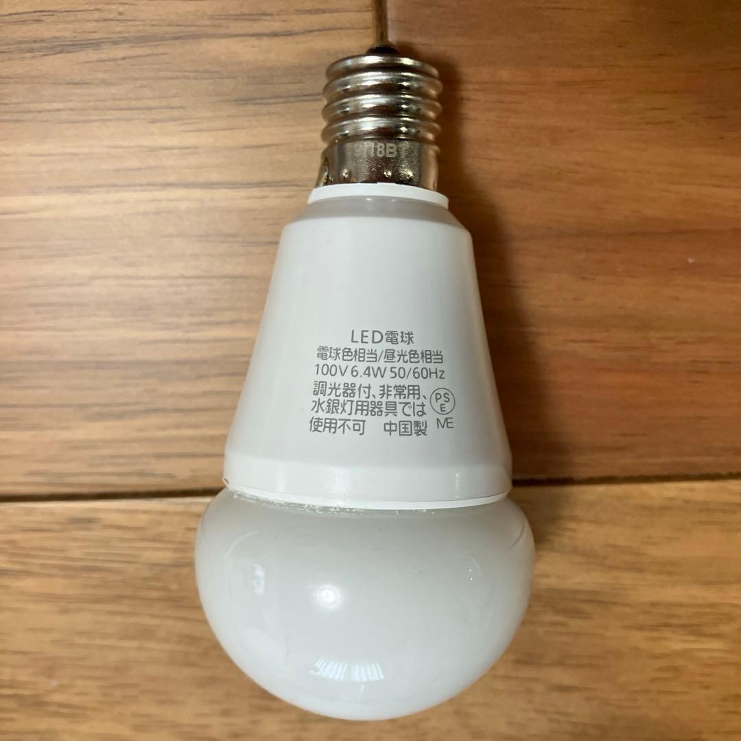 Panasonicパナソニック　ペンダントライト　LGB16740