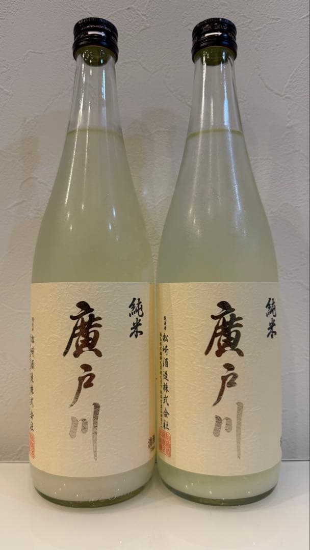 純米にごり生酒 720ml 2本セット