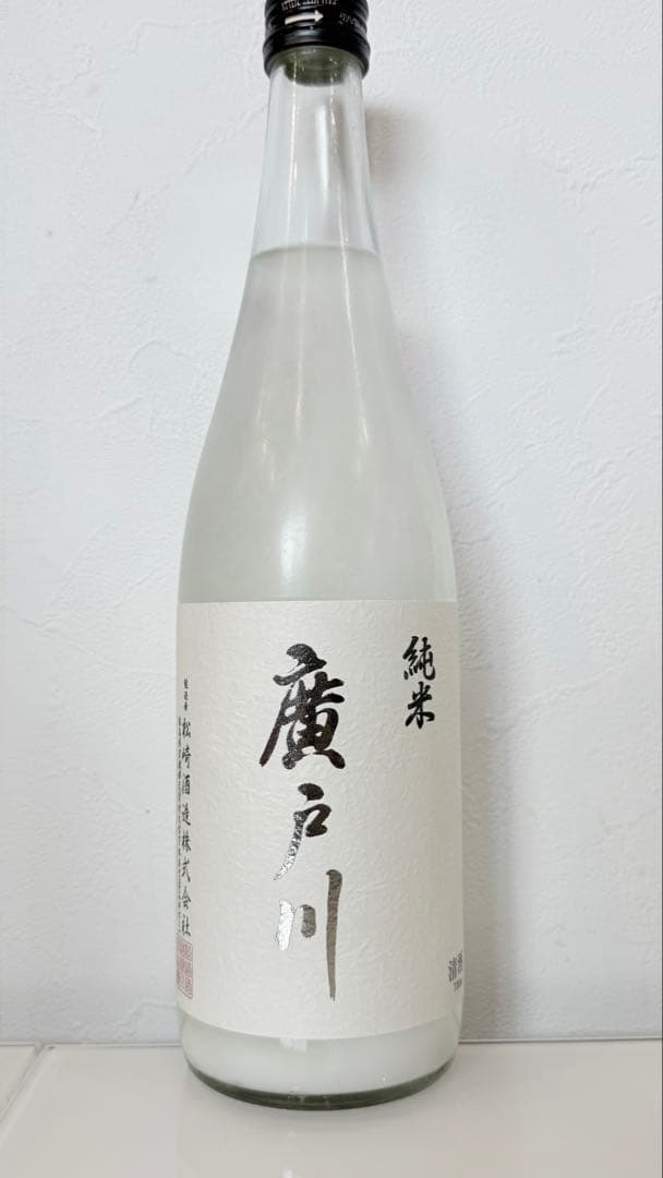 純米にごり生酒 720ml 2本セット