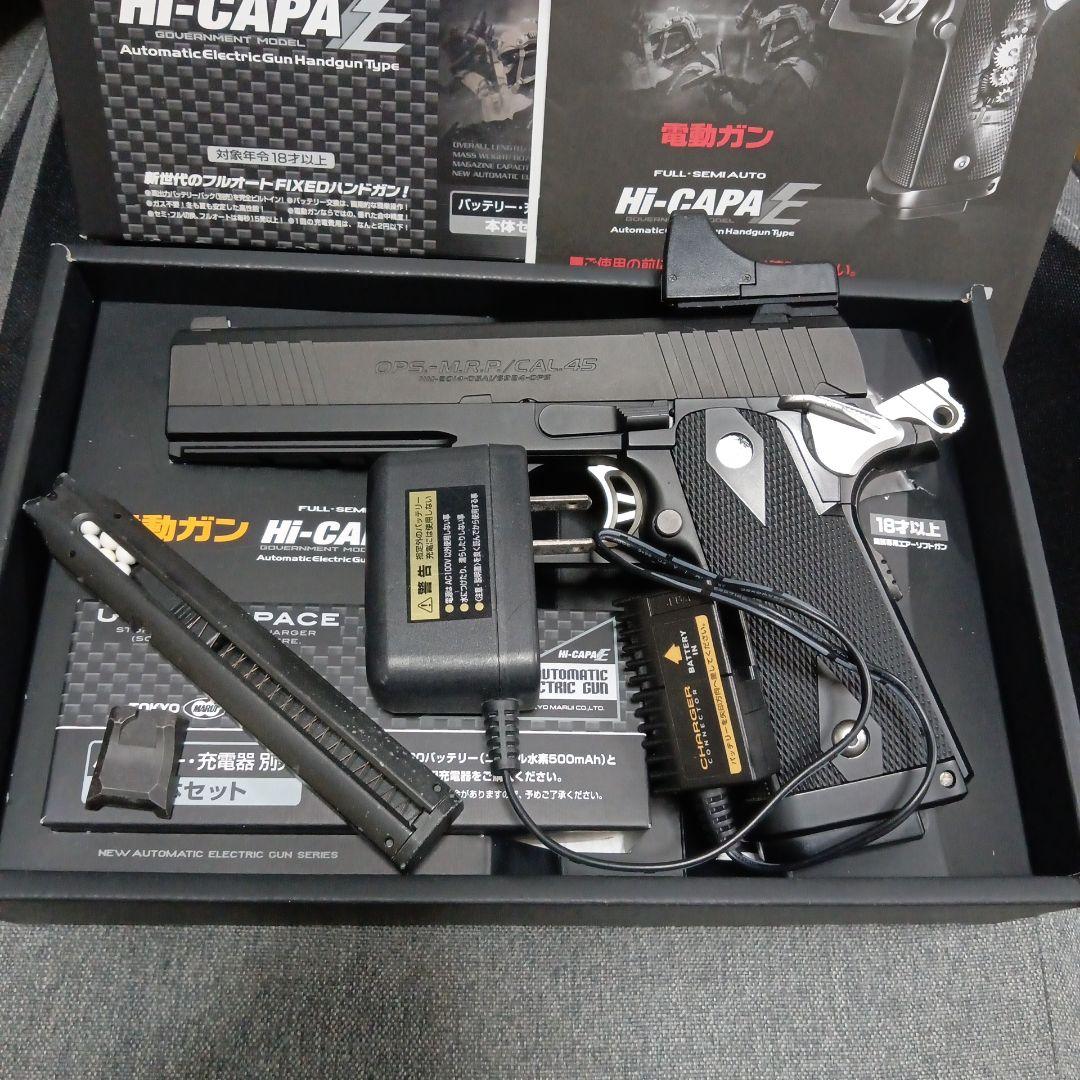 東京マルイ　電動ハンドガン　ハイキャパE