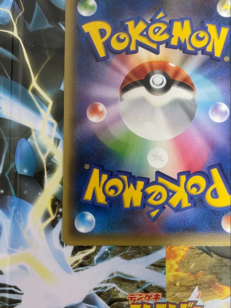 美品 ミュウ CP5 幻·伝説ドリームキラコレクション 017/036